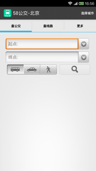 台灣公車通(台北/桃園/台中/台南/高雄/國道客運) on the App ...