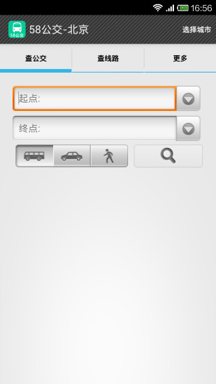 【免費工具APP】MP3 DIY:cut a part,join files - 硬是要APP