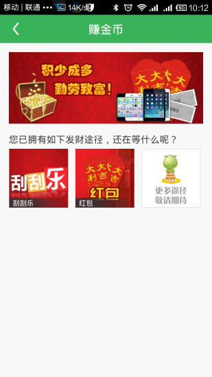 免費下載生活APP|唧唧歪歪 app開箱文|APP開箱王