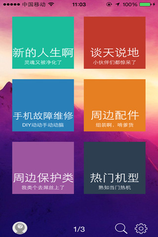 免費下載生活APP|新达科技 app開箱文|APP開箱王