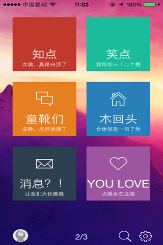 免費下載生活APP|新达科技 app開箱文|APP開箱王