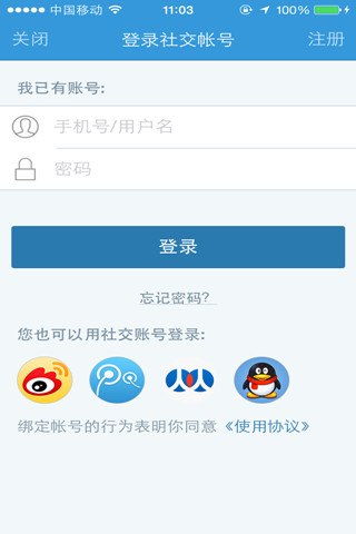 免費下載生活APP|新达科技 app開箱文|APP開箱王