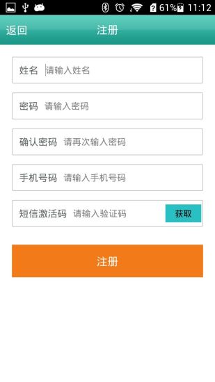 APK App 悠路況for BB, BlackBerry | Download Android APK GAMES ...