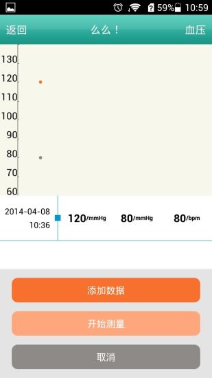 免費下載健康APP|百步健康 app開箱文|APP開箱王