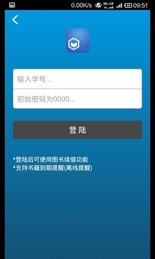 免費下載商業APP|华软图书馆 app開箱文|APP開箱王