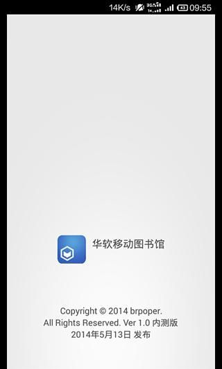 免費下載商業APP|华软图书馆 app開箱文|APP開箱王