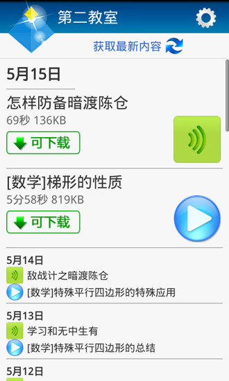 [教學]你的iOS 7桌布也無法縮放嗎? 那就自己做一張吧! |遊戲 ...