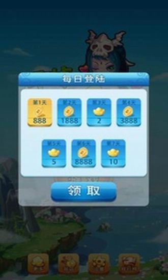 免費下載休閒APP|干掉那妖精 app開箱文|APP開箱王