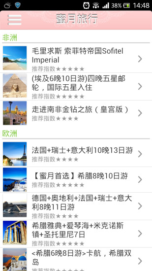 免費下載生活APP|蜜月旅行 app開箱文|APP開箱王