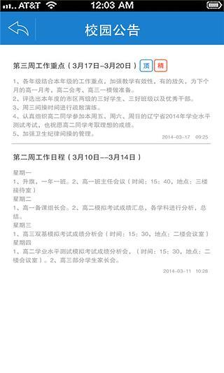 聯合財信資產管理股份有限公司