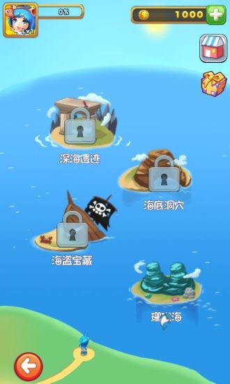 免費下載休閒APP|爱捞鱼 app開箱文|APP開箱王