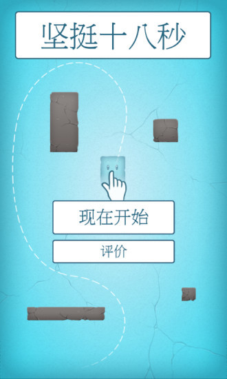 【免費冒險APP】魔能：方碑之巫Magicka|線上玩APP不花錢-硬是要APP