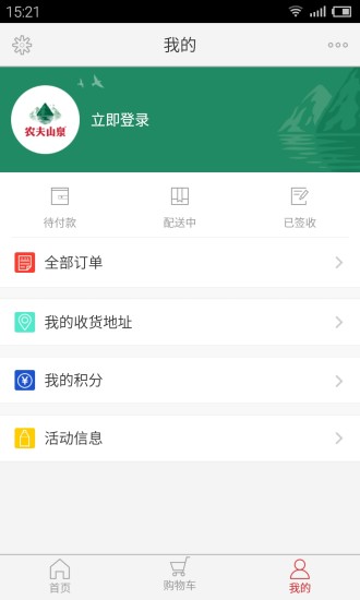 天天動聽 v7.2.1 無ip限制-Android 軟體下載-Android 遊戲/軟體/繁化/交流-Android 台灣中文網 - APK.TW