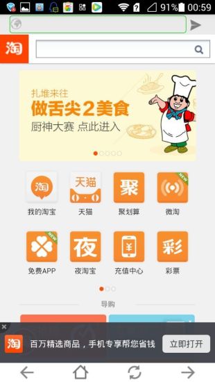 【免費生活App】飞鸽导航-APP點子