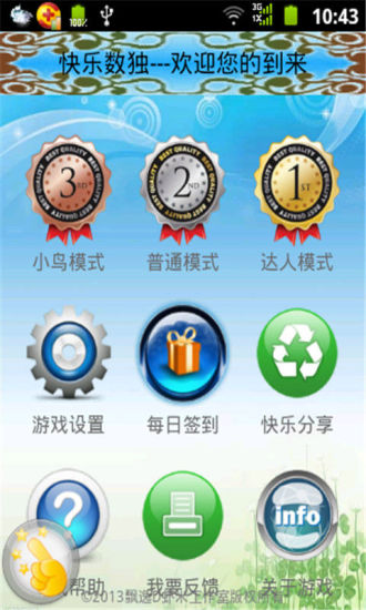 【休閒】儿童卡通记忆-癮科技App - 高評價APP