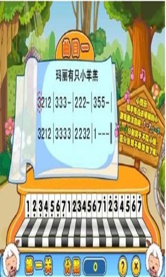 【免費益智App】喜羊羊彈鋼琴2-APP點子