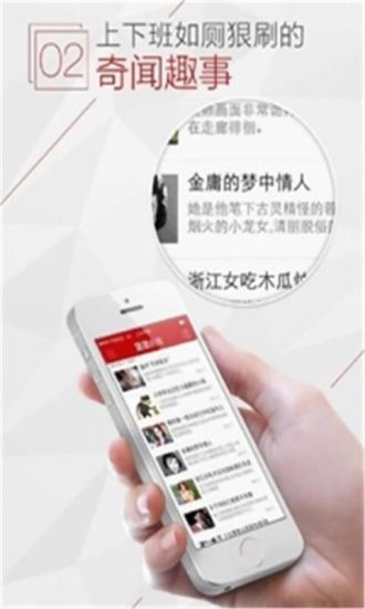 免費下載新聞APP|猫猫新闻 app開箱文|APP開箱王