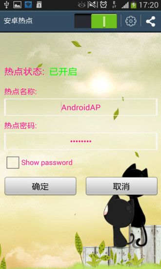 免費下載工具APP|个人热点流量版 app開箱文|APP開箱王