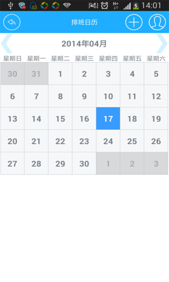 免費下載商業APP|V盒 app開箱文|APP開箱王