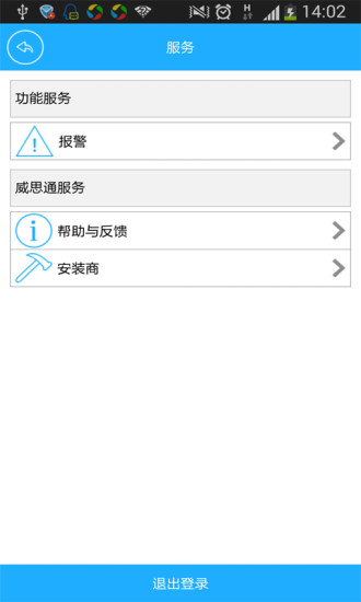 免費下載商業APP|V盒 app開箱文|APP開箱王