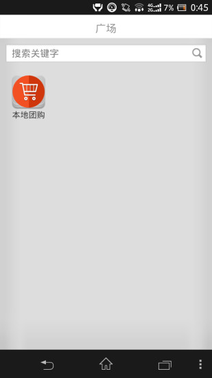 免費下載社交APP|萌宠秀秀 app開箱文|APP開箱王