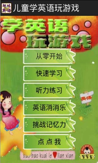 學英文，怎麼學？｜教育｜即時｜天下雜誌