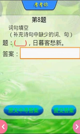 【免費益智App】幼儿学古诗真人朗诵-APP點子