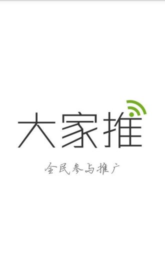 連線管理app - 硬是要APP - 硬是要學