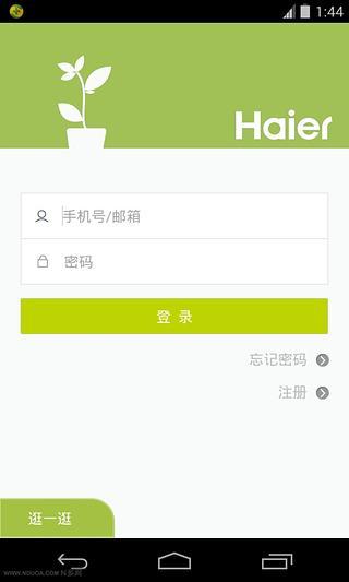 免費下載生活APP|醛知道 app開箱文|APP開箱王