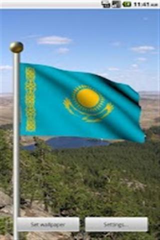 Kazakhstan Fan Wallpaper