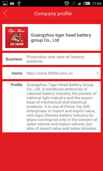 免費下載書籍APP|TigerHead app開箱文|APP開箱王