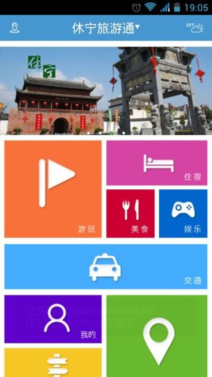 圆鼎掼蛋app - 癮科技App