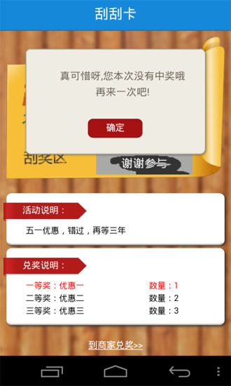 免費下載生活APP|扬帆酒店 app開箱文|APP開箱王