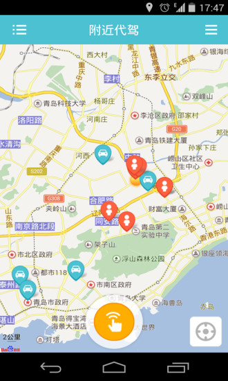 免費下載生活APP|代驾市场 app開箱文|APP開箱王