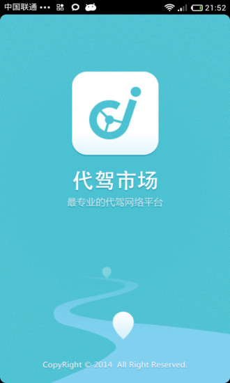 App Shopper: 代驾达人™ (Healthcare & Fitness)