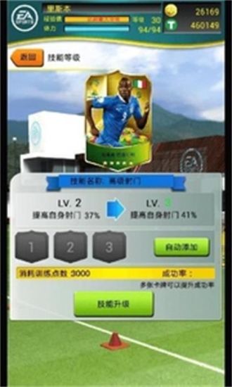 免費下載體育競技APP|FIFA2014巴西世界杯 app開箱文|APP開箱王