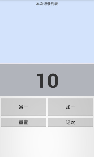 志宏帆布行\牛樟芝栽培\環境設計\快速成長\免費技術轉移