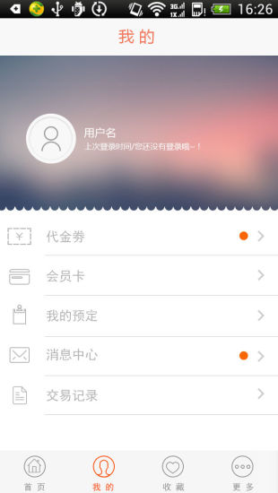 免費下載生活APP|润易生活 app開箱文|APP開箱王