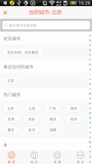 免費下載生活APP|润易生活 app開箱文|APP開箱王