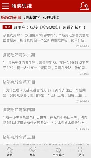 招商銀行上海分行各支行網點 - 上海寫字樓出租及租房和二手房交易資訊網－樓市在線