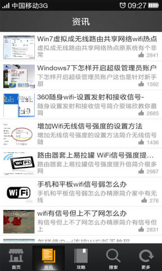 免費下載工具APP|WiFi开锁助手 app開箱文|APP開箱王