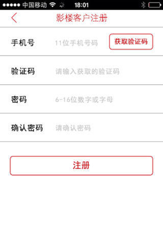 免費下載攝影APP|街头拍客盐城店 app開箱文|APP開箱王