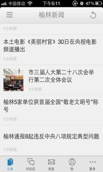 PChome愛健康-專業健康講座、醫學健康新知資訊平台