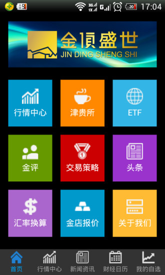 talking caller id free app party網站相關資料 - 阿達玩APP