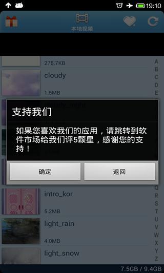 【免費娛樂App】万能播放器-APP點子