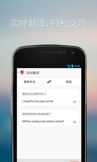 免費下載工具APP|旅行箱 app開箱文|APP開箱王