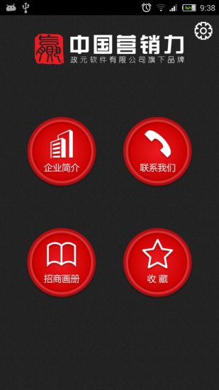 企業也能自製室內定位App | iThome