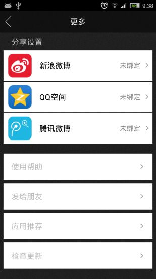 免費下載書籍APP|中国营销力 app開箱文|APP開箱王