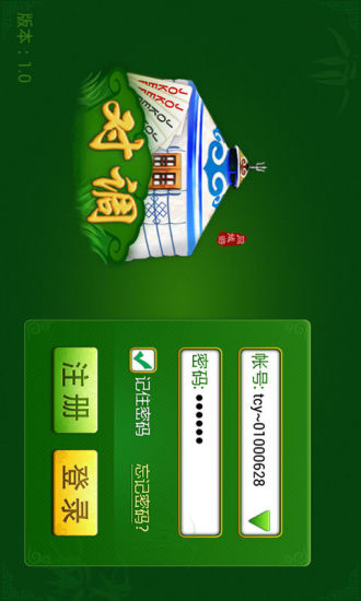 【免費棋類遊戲App】同城游对调-APP點子