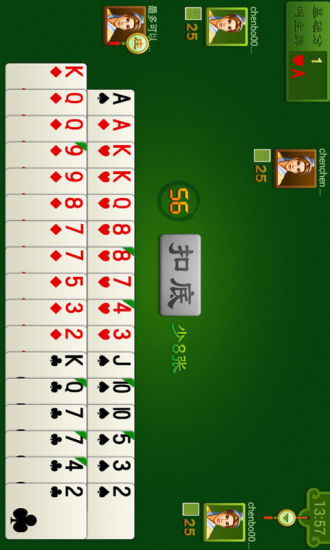 【免費棋類遊戲App】同城游对调-APP點子